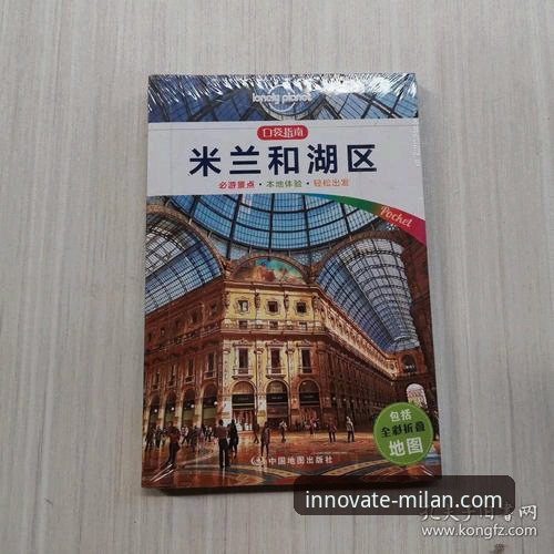 米兰体育平台最新产品功能完整指南：从安装到深度使用