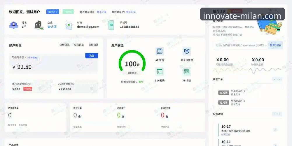 米兰体育平台iOS会员客户端v3.0.1全面评测：高效注册与核心功能实战解析