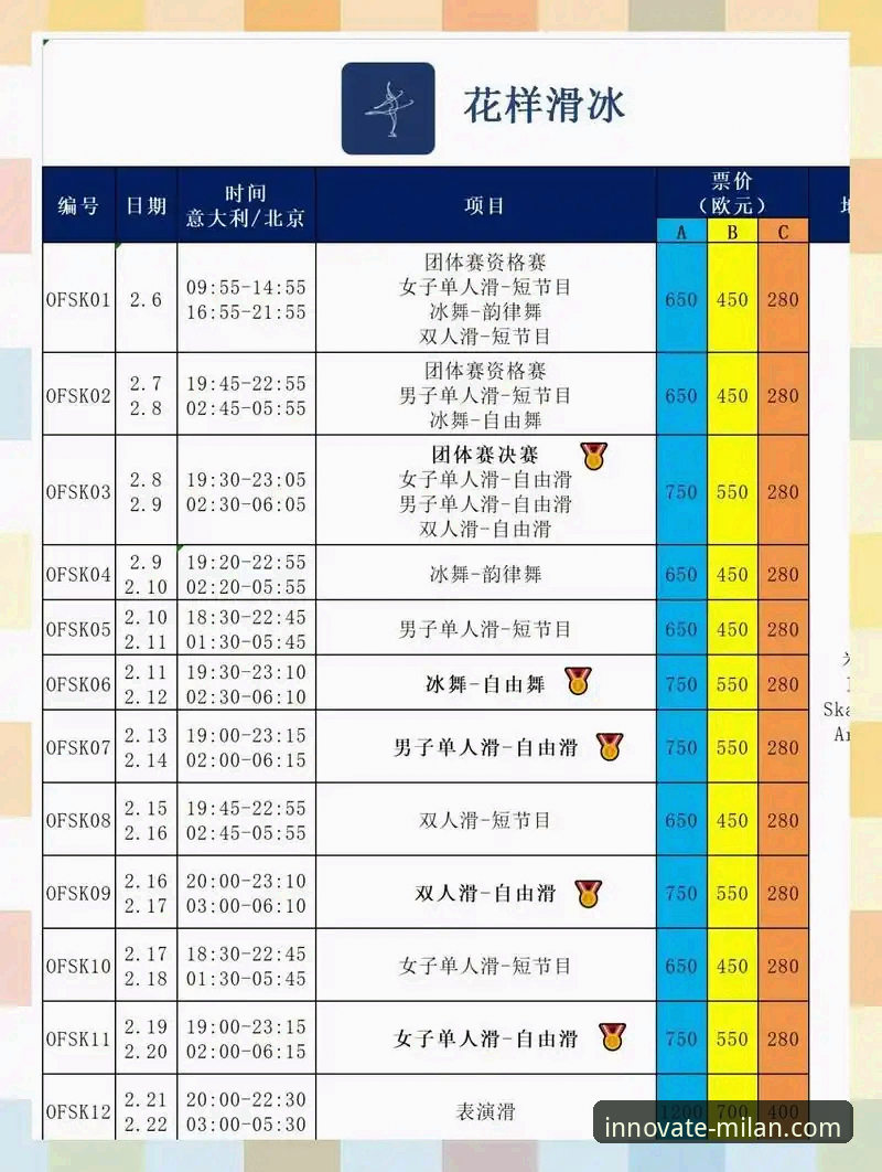 米兰体育平台最新动态：深度解析“米兰合作”模式如何重塑用户体验