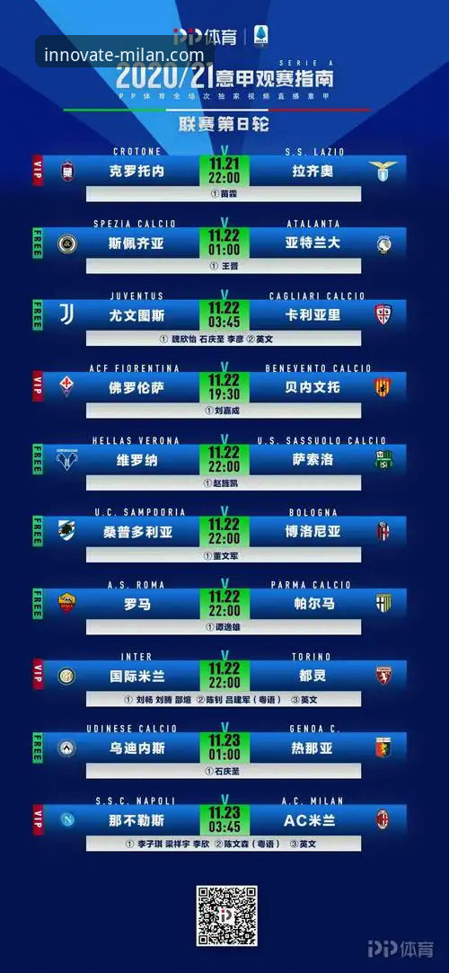 米兰体育平台会员注册流程与权益深度评测：一份专业分析师的必备指南