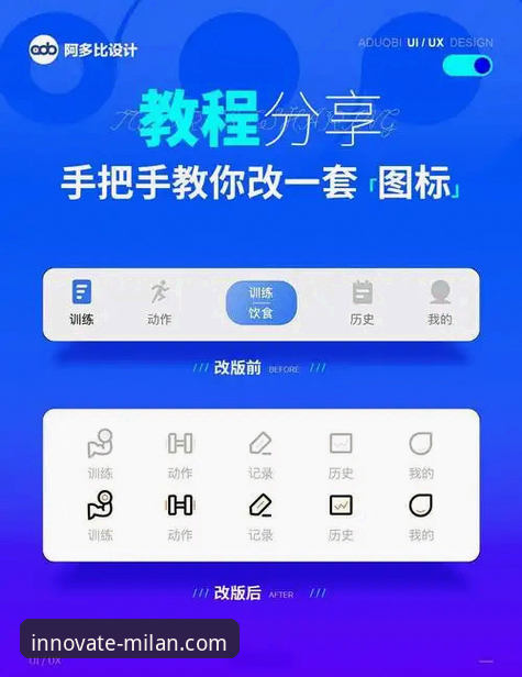 米兰APP下载常见问题 米兰APP下载安装与使用教程:从零开始的完整指南