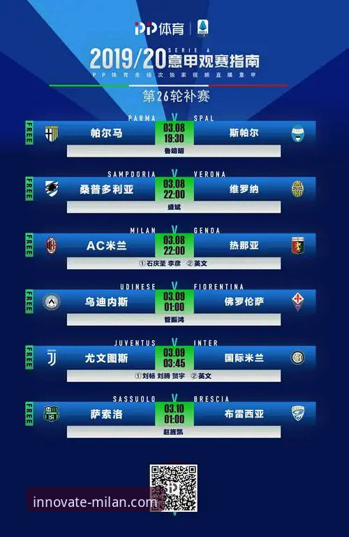 米兰会员权益 米兰体育平台会员权益完整指南:解锁创新体验与安全保障