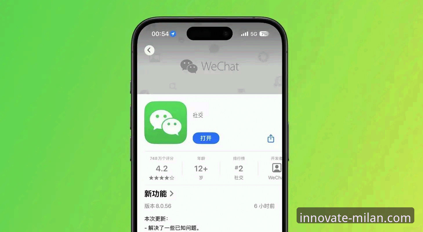 米兰权威资讯iOS版最新动态：老用户亲测分享，这些实用功能你发现了吗？